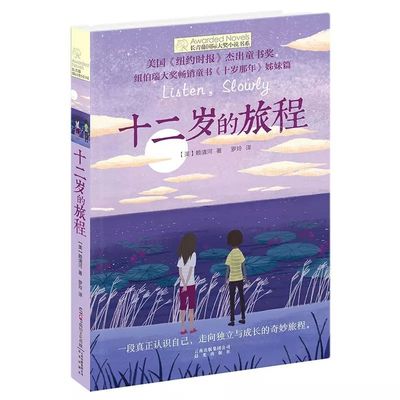 可以直接进入的正能量网站